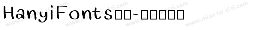 Hanyi Fonts汉仪字体转换